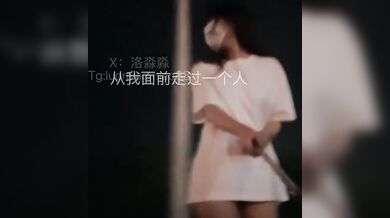 ✅爱露出的女大『洛淼淼』斑马线学狗爬 楼道乳夹 上面还有男生抽烟呢，好刺激想让他看见又怕 (2)